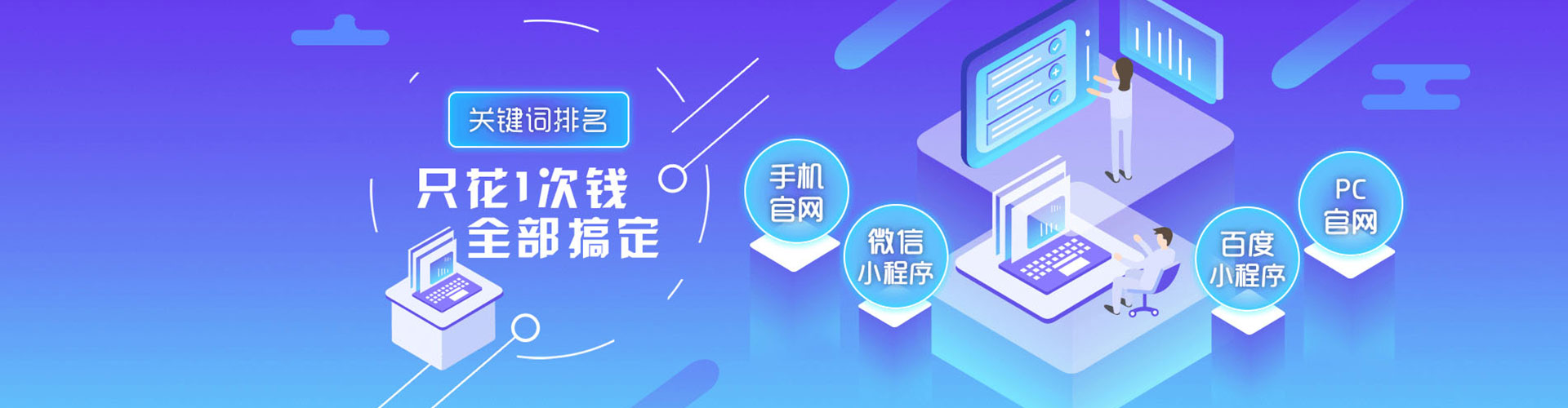 郓城百度怎么推广